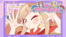 Poster for Watashi wa, Watashi no Koto ga Suki.