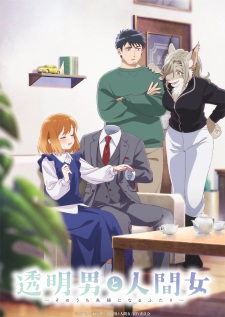 Poster for Toumei Otoko to Ningen Onna: Sonouchi Fuufu ni Naru Futari