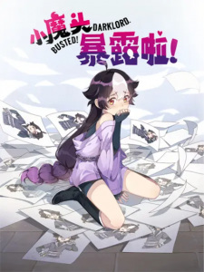 Poster for Xiao Mo Tou Baolu La!