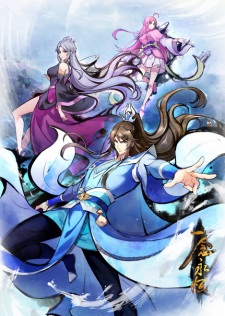 Poster for Yi Nian Yong Heng 4th Season