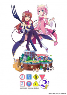 Poster for Machikado Mazoku: 2-choume