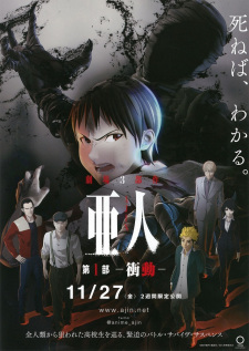 Poster for Ajin Part 1: Shoudou