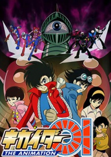 Poster for Kikaider 01 The Animation