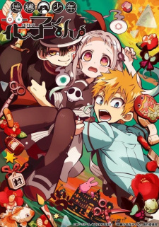 Poster for Jibaku Shounen Hanako-kun