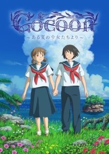 Poster for Cocoon: Aru Natsu no Shoujo-tachi yori