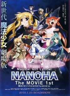 Poster for Mahou Shoujo Lyrical Nanoha: The Movie 1st