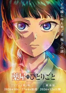 Poster for Kusuriya no Hitorigoto Movie