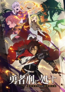 Poster for Yuusha-kei ni Shosu: Choubatsu Yuusha 9004-tai Keimu Kiroku