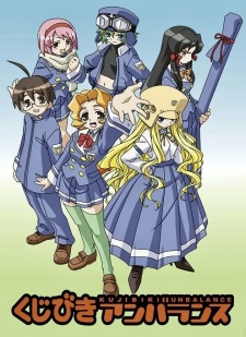 Poster for Kujibiki Unbalance