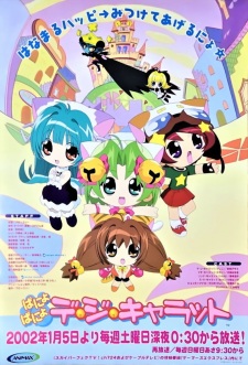 Poster for Panyo Panyo Di Gi Charat