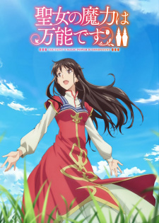 Poster for Seijo no Maryoku wa Bannou desu Season 2