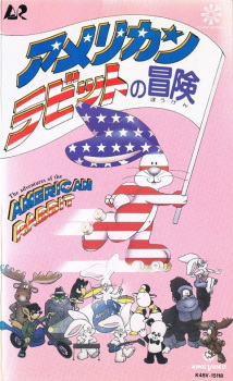 Poster for American Rabbit no Bouken