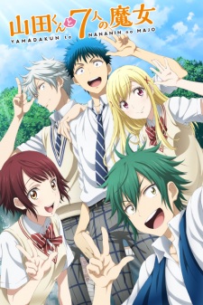 Poster for Yamada-kun to 7-nin no Majo: Mou Hitotsu no Suzaku-sai