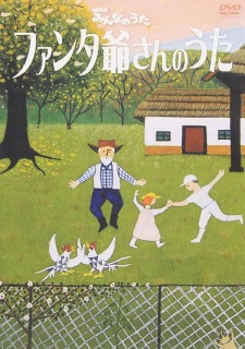 Poster for Fanta Jiisan no Uta