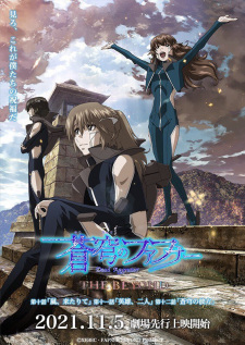 Poster for Soukyuu no Fafner: Dead Aggressor - The Beyond Part 4
