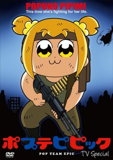 Poster for Poputepipikku TV Special