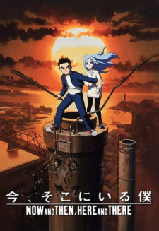 Poster for Ima, Soko ni Iru Boku