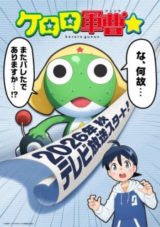 Poster for Keroro Gunsou☆
