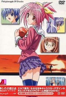 Poster for Ashita no Yukinojou