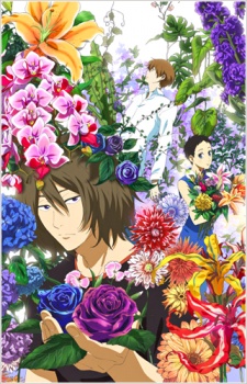 Poster for Natsuyuki Rendezvous