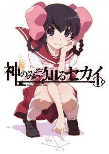 Poster for Kami nomi zo Shiru Sekai: Tenri-hen