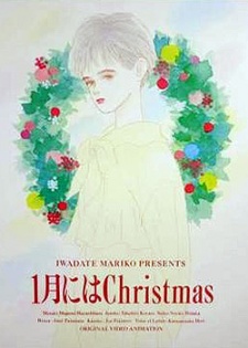 Poster for 1-gatsu ni wa Christmas