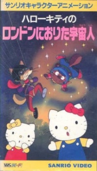 Poster for Hello Kitty no London ni Orita Uchuujin