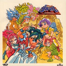Poster for Shin Choubakumatsu Shounen Seiki Takamaru