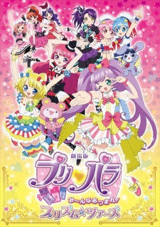 Poster for PriPara Movie: Mi~nna Atsumare! Prism☆Tours