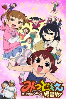 Poster for Mitsudomoe Zouryouchuu!