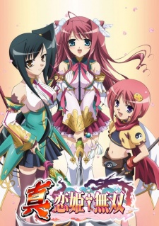 Poster for Shin Koihime†Musou