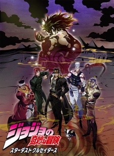 Poster for JoJo no Kimyou na Bouken Part 3: Stardust Crusaders - Egypt-hen
