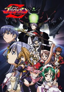 Poster for Choujuushin Gravion Zwei
