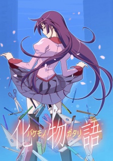 Poster for Bakemonogatari
