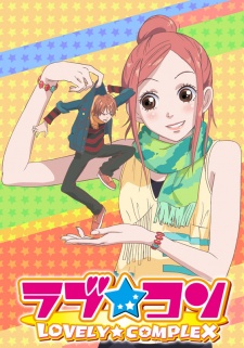 Poster for Lovely★Complex