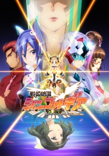 Poster for Senki Zesshou Symphogear