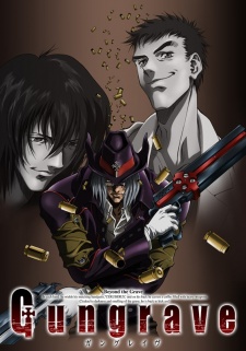 Poster for Gungrave