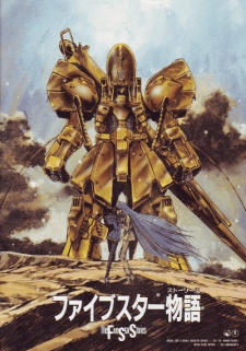 Poster for Five Star Stories