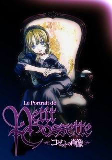 Poster for Cossette no Shouzou