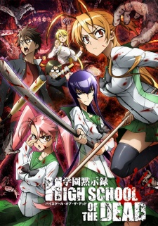 Poster for Highschool of the Dead