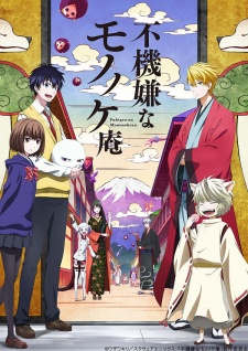 Poster for Fukigen na Mononokean