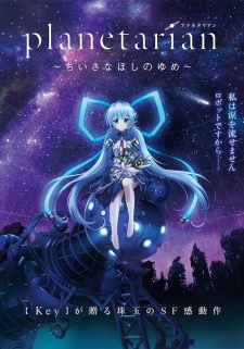 Poster for Planetarian: Chiisana Hoshi no Yume
