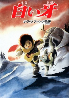 Poster for Shiroi Kiba White Fang Monogatari