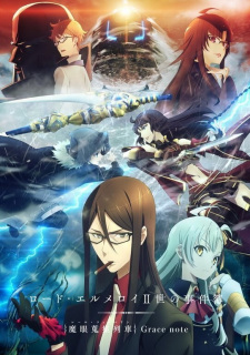 Poster for Lord El-Melloi II-sei no Jikenbo: Rail Zeppelin Grace Note