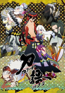 Poster for Katanagatari
