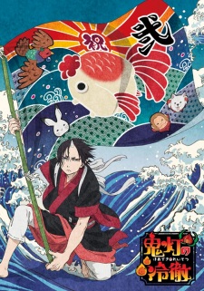 Poster for Hoozuki no Reitetsu 2nd Season: Sono Ni