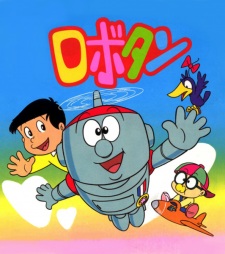 Poster for Robotan (1986)