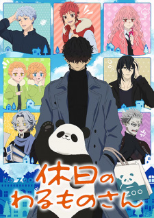 Poster for Kyuujitsu no Warumono-san