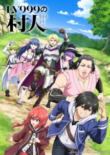 Poster for Lv999 no Murabito