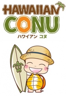 Poster for Hawaiian Conu